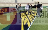 世界杯官网直播客户端下载最新版-高温，国足必须克服的头号对手！——西行手记③